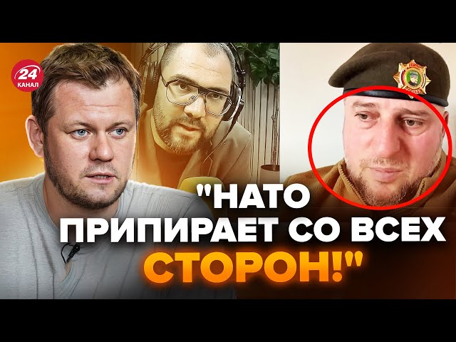 ⁣КАЗАНСЬКИЙ: Ведучий РОЗНІС Алаудіона! Апті аж ЗБЛІД. Видав ЗАЙВЕ про ГІГАНТСЬКІ проблеми "СВО&q