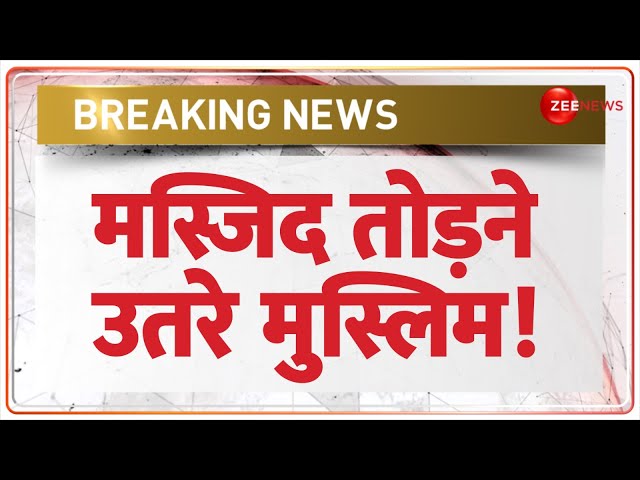 ⁣Breaking News: शिमला संजौली मस्जिद तोड़ने का काम शुरू | Shimla Sanjauli Masjid Demolition | Himachal