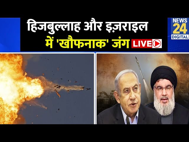 ⁣Iran Israel War LIVE: US Secret Documents Leak | Hezbollah-Israel में खौफनाक जंग|Rimjhim Ke 5 Points