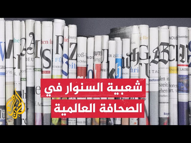 ⁣تايمز أوف إسرائيل: الولاياتِ المتحدة تحققُ في تسريب وثيقتين استخباريتين سريتين للغاية تصفانِ