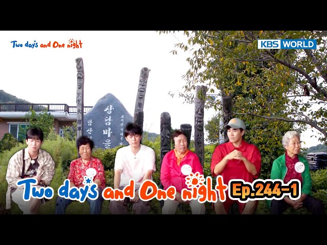 ⁣Two Days and One Night 4 : Ep.243-1 | KBS WORLD TV 241020