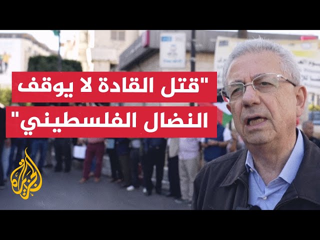 ⁣فلسطينيون في رام الله يتجمعون في مسيرة تنديدا باستشهاد يحيى السنوار