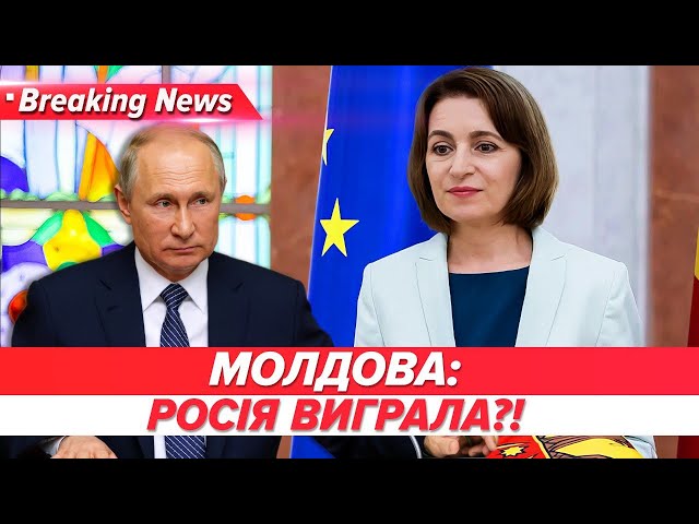 ⁣МОЛДОВА ПРОТИ ЄВРОПЕЙСЬКОГО КУРСУ? Чи є там російський слід? | Марафон «Незламна країна» 21.10.24