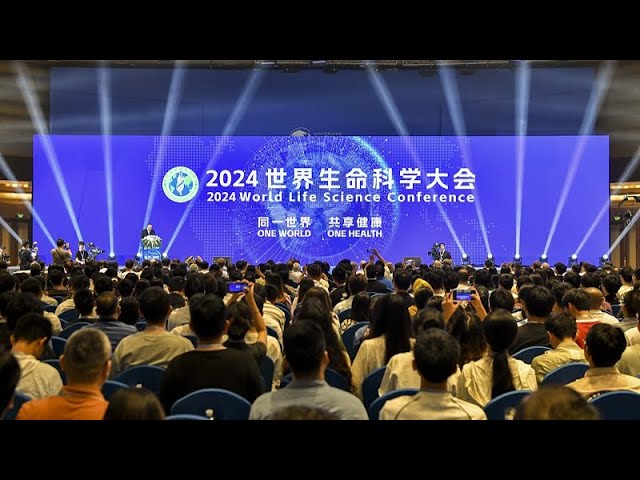 ⁣Conférence mondiale sur les sciences de la vie 2024 à Hainan