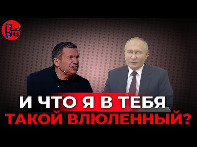 ⁣Сталин - новый бренд России. От космических ракет к бронзовому истукану. @omtvreal