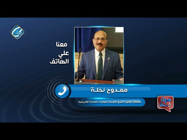 ⁣ما هي القوانين التي تلتزم بها اسرائيل اثناء الحـ ـرب مع غزه وهل تلتزم بقوانين مجلس الأمن