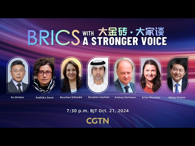 ⁣Watch: BRICS with A Stronger Voice, Episode 1