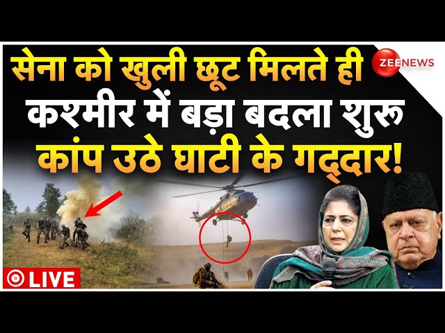 ⁣Indian Army Big Action On Ganderbal Attack LIVE : कश्मीर में हत्याओं का बड़ा बदला शुरू, कांपे गद्दार