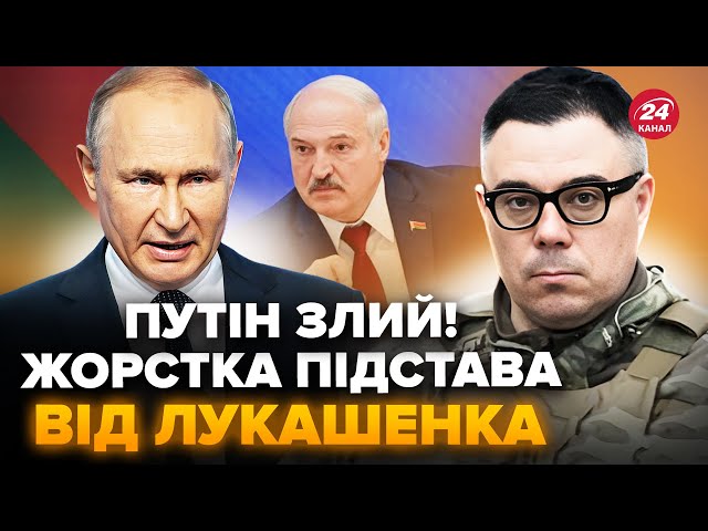 ⁣⚡️БЕРЕЗОВЕЦЬ: Мінськ таємно ЗДАВ усе США про Путіна! Термінова НАРАДА по КНДР ‪@Taras.Berezovets