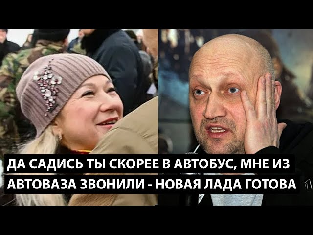 ⁣Да садись скорее в автобус... МНЕ ИЗ АВТОВАЗА ЗВОНИЛИ – БЕЛАЯ ЛАДА ГОТОВА