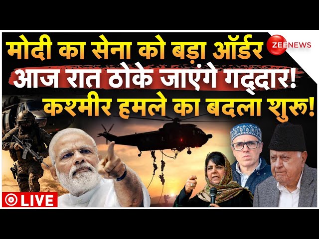 ⁣Indian Army Big Operation On Ganderbal Attack LIVE : आज रात कश्मीर में ठोके जाएंगे गद्दार!| PM Modi