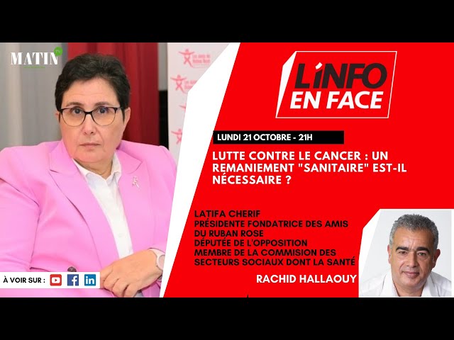 L'Info en Face avec Latifa Cherif