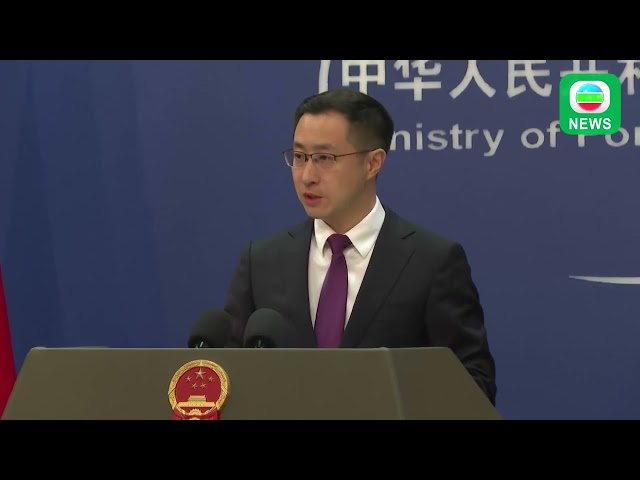 ⁣TVB News｜21 October 2024│China's Ministry of Foreign Affairs Press Conference on October 21