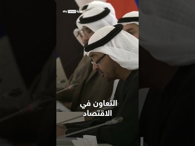 ⁣رئيس دولة الإمارات: مستعدون للمساعدة في تسوية الأزمات لدعم السلام العالمي