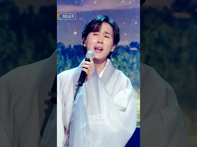 ⁣Love Story - ShinYu #LoveStory #ShinYu # 신유 #Shorts #MusicBank | KBS WORLD TV