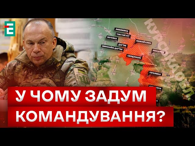 ⁣ ЗСУ РОЗШИРЮЮТЬ ПЛАЦДАРМ на території росії?!