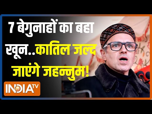 ⁣J&K Ganderbal Terrorist Attack: नया कश्मीर..सरकार नई..Pakistan की बौखलाहट वही! | Omar Abdullah