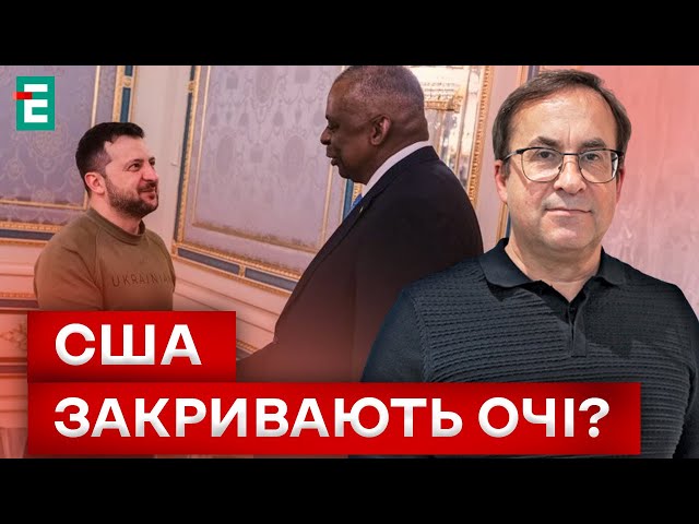 ⁣⚡️ ОЗБРОЯТЬ БІЛЬШЕ? Про що говорили Зеленський та Остін?!