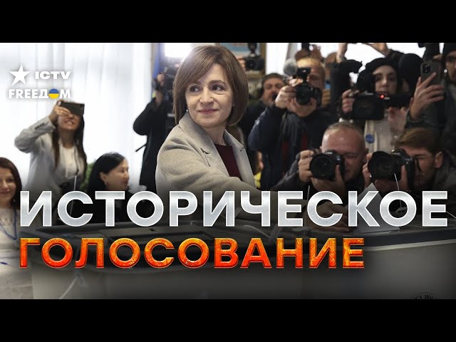 ⁣СРОЧНО ИЗ КИШЕНЕВА ️️️️️️ Итоги выборов в Молдове - общество РАСКОЛОТО! ПОСЛЕДНИЕ ПОДРОБНОСТИ