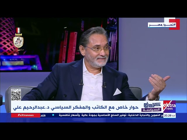 ⁣د  عبد الرحيم علي: إعادة بناء منظمة التحرير الفلسطينية أهم من إعادة إعمار غزة