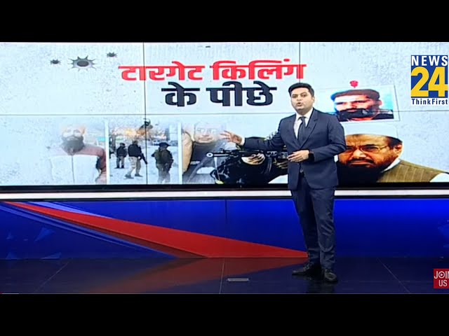 ⁣Ganderbal Terror Attack...डॉक्टर समेत 7 को गोलियों से भून डाला...Asif Suhaf से जानें पूरा अपडेट...