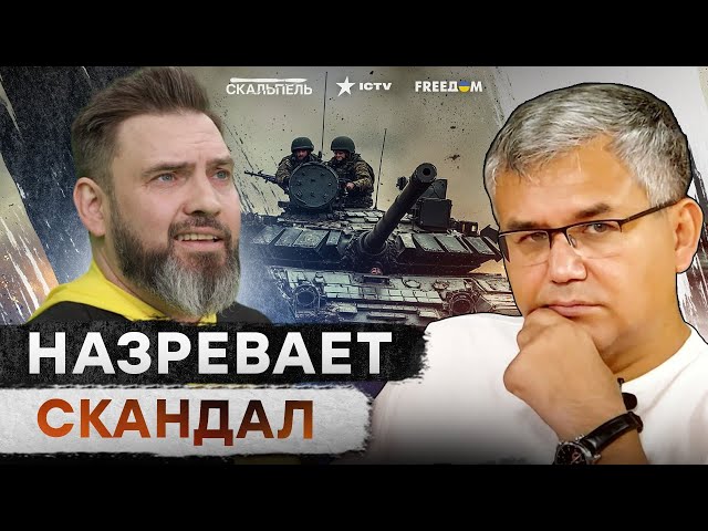 ⁣В Кремле СТРАШНЫЙ КИПИШ ⭕️ Путин ТЕРЯЕТ КОНТРОЛЬ над ЧЕЧНЕЙ