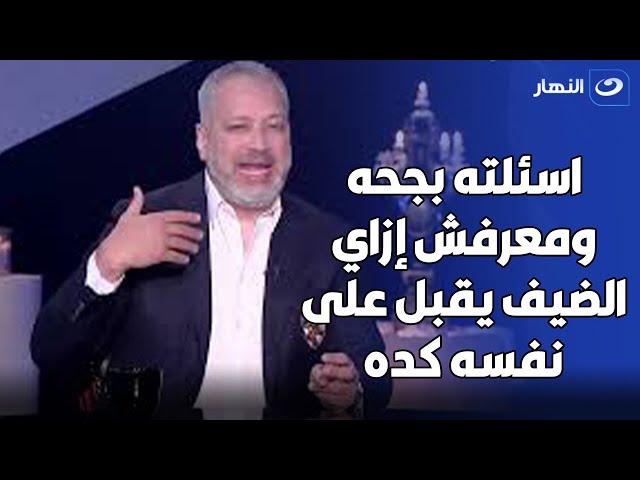 ⁣تامر أمين  يوجه رسالة نارية لهذا المذيع .. وانفعال من بسمة وهبة �