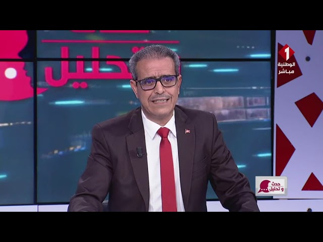 ⁣برنامج : حدث وتحليل ليوم 21 - 10 - 2024