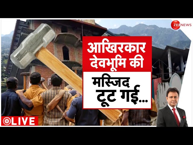 ⁣Deshhit: आखिरकार देवभूमि की मस्जिद टूट गई... | Shimla Illegal Masjid | Sanjauli Mosque | Demolition