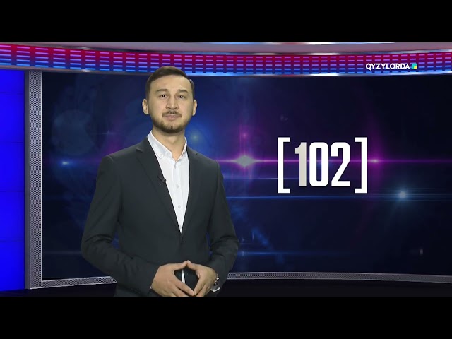 ⁣"102" хабары 21.10.2024ж.