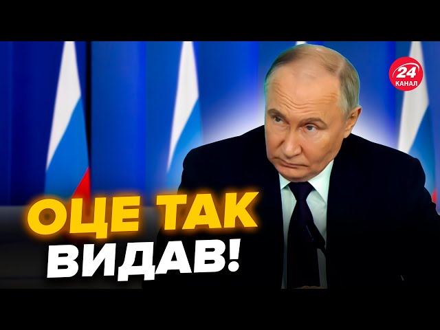 ⁣Напівживий Путін вийшов з НЕСПОДІВАНОЮ заявою! Росіяни ШОКОВАНІ через прийняте рішення