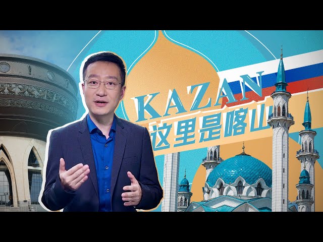 ⁣Global Watch Editor's Pick EP41: Colorful Kazan