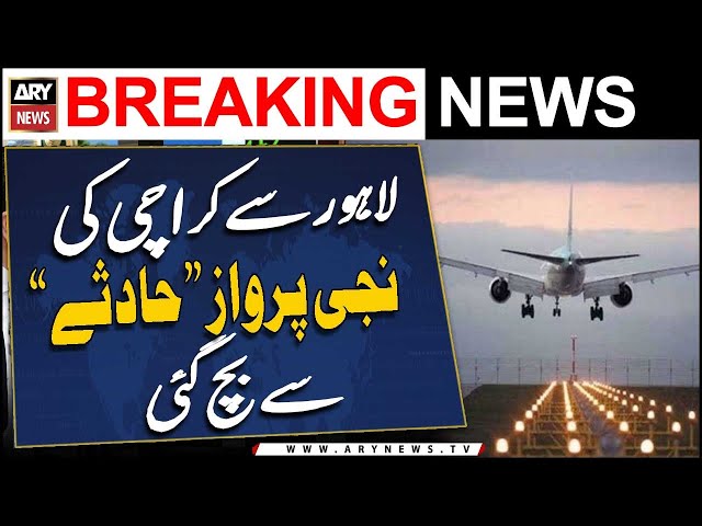 ⁣Lahore-Karachi flight survives horrific accident