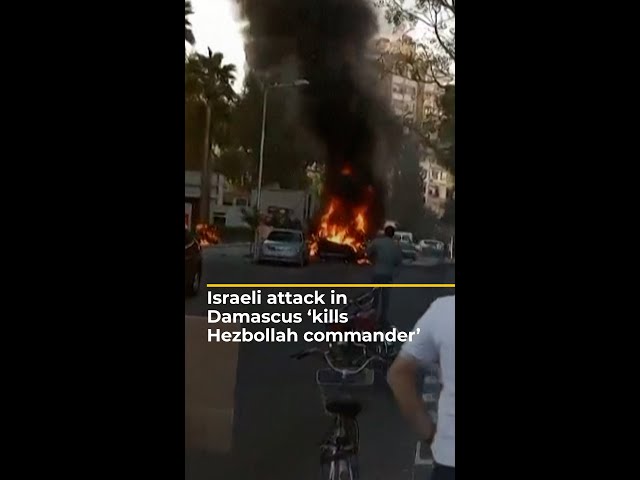 ⁣Israeli military claims killing of Hezbollah commander in Damascus | AJ #shorts