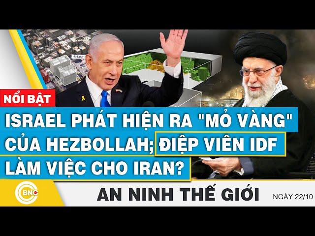 ⁣An ninh thế giới 22/10 | Israel phát hiện ra mỏ vàng của Hezbollah; Điệp viên IDF làm việc cho Iran?