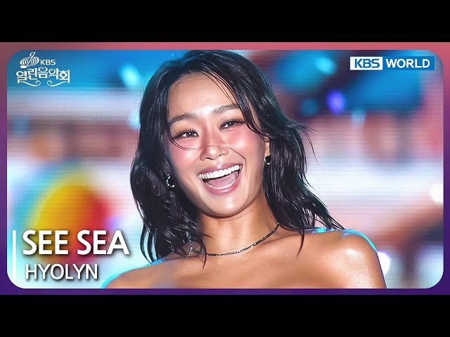 ⁣SEE SEA - HYOLYN [Open Concert : EP.1499] | KBS KOREA 241020