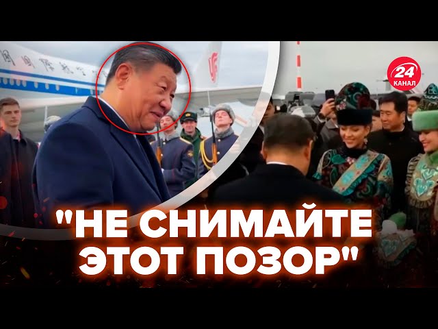 ⁣Щойно! Перші кадри СІ ЦЗІНЬПІНА У МОСКВІ рвуть інтернет. Реакцію ЗНЯЛИ НА ВІДЕО, Путін сам не свій