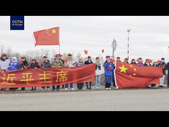 ⁣В Казани представители различных общественных кругов приветствуют председателя КНР Си Цзиньпина