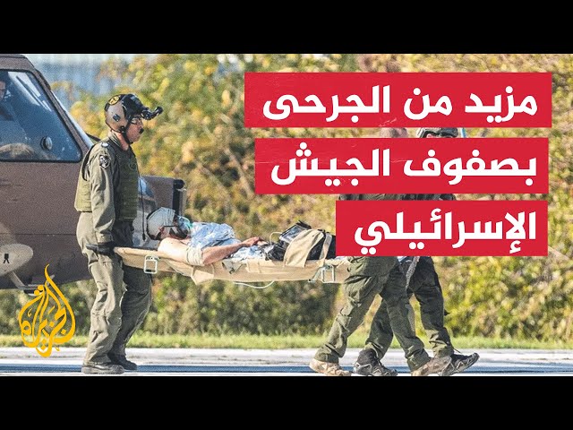 ⁣مروحيات عسكرية تنقل عددا من الجرحى في صفوف القوات الإسرائيلية