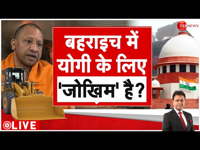 ⁣Deshhit LIVE : बहराइच में योगी के लिए जोखिम है?| CM Yogi | Bahraich | PM Modi In Russia | Putin