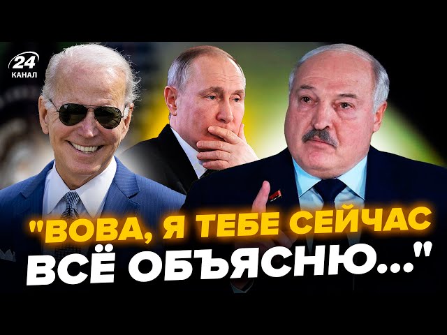 ⁣⚡У Лукашенка ПЕРЕГОВОРЫ с США! Слабость Путина ПРИЗНАЛИ пропагандисты (ВИДЕО). КНДР унизила КРЕМЛЬ