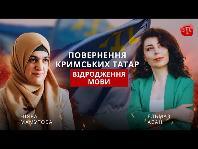 ⁣BUGUN: ПОВЕРНЕННЯ КРИМСЬКИХ ТАТАР ТА ВІДРОДЖЕННЯ МОВИ