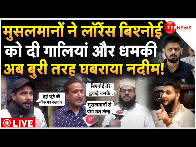 ⁣Muslims Big Threat To Lawrence Bishnoi LIVE : मुस्लिम लड़कों ने लॉरेंस को दी धमकी, कुछ बड़ा होगा!