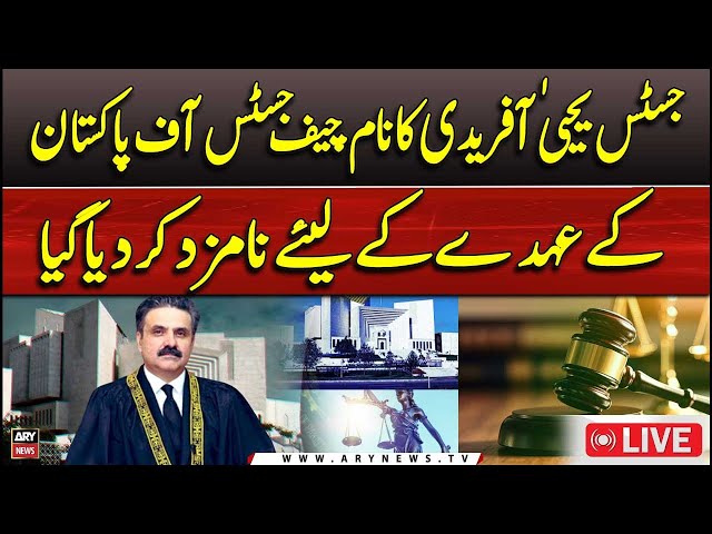 ⁣LIVE | Justice Yahya Afridi New Chief Justice Of Pakistan Parliamentary Committee Big Decision |