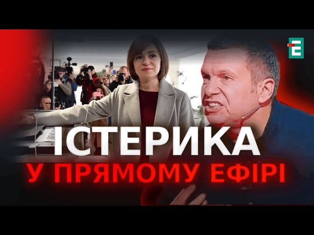 ⁣ПОГАНІ новини для РОСІЯН: пропаганда АТАКУЄ Молдову | Хроніки інформаційної війни