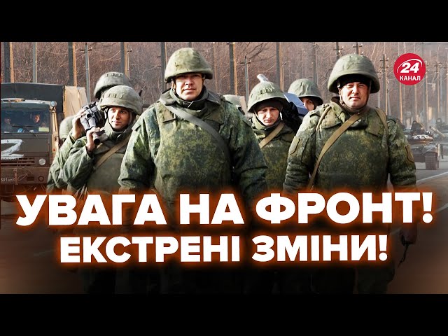 ⁣⚡️ТЕРМІНОВІ новини з СЕЛИДОВОГО. Росіяни ЗАЙНЯЛИ частину міста. Є загроза ОТОЧЕННЯ? ГЕТЬМАН