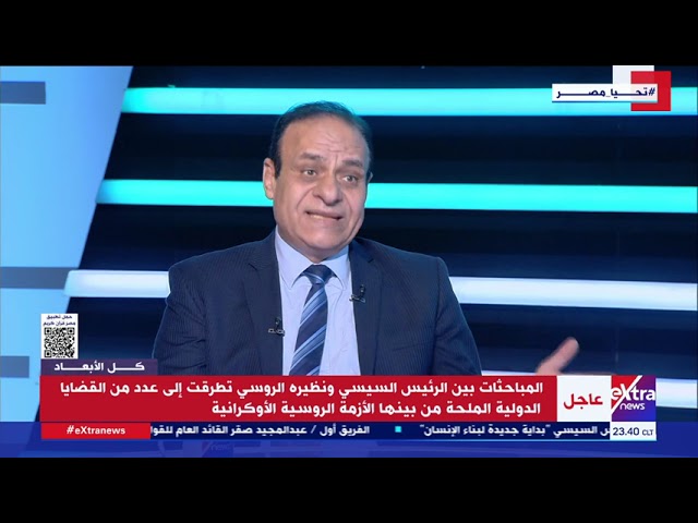 ⁣د. محمد الشوادفي: بنك التجارة والتنمية التابع للبريكس لا يشترط إصلاحات اقتصادية