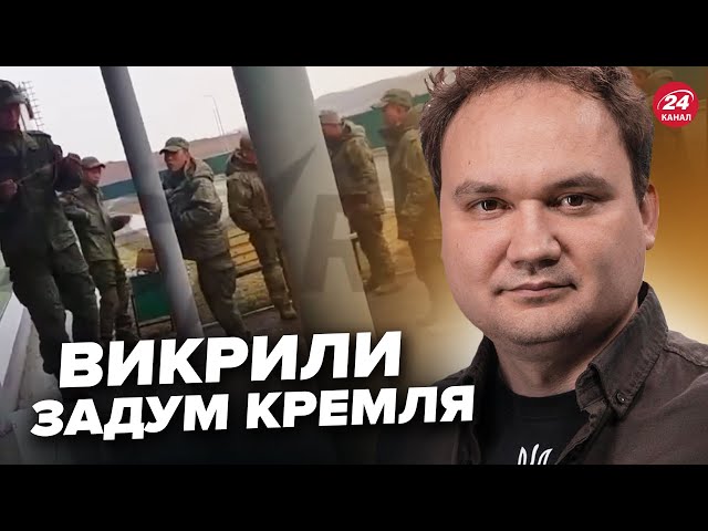 ⁣МУСІЄНКО: Солдати КНДР потрапили НА ВІДЕО. 12 ТИСЯЧ корейців прибули ДО РФ. Путін готує НАСТУП