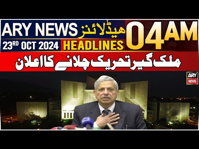 ⁣ARY News 4 AM Headlines | 23rd Oct 24 | Announcement of Nationwide Movement