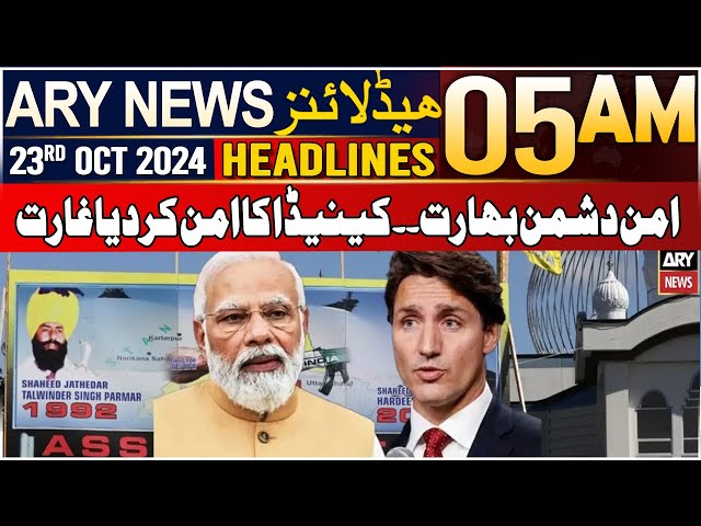 ⁣ARY News 5 AM Headlines | 23rd Oct 24 | Canada Ka Aman Kar Diya Ghaarat